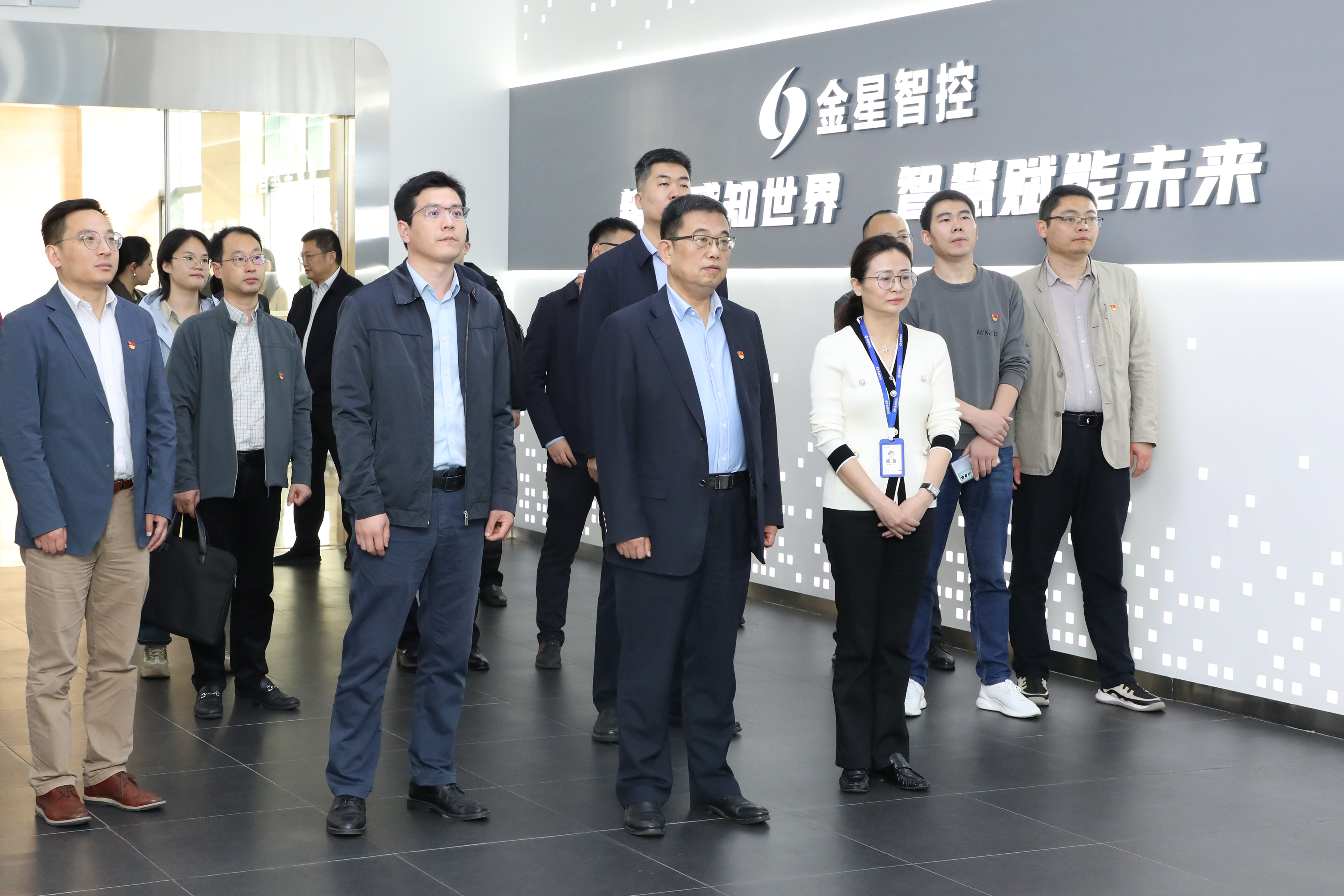 向新而行，新領(lǐng)未來(lái)——安徽省財(cái)政廳二級(jí)巡視員張黎一行蒞臨金星智控開(kāi)展主題黨日活動(dòng)并作現(xiàn)場(chǎng)調(diào)研
